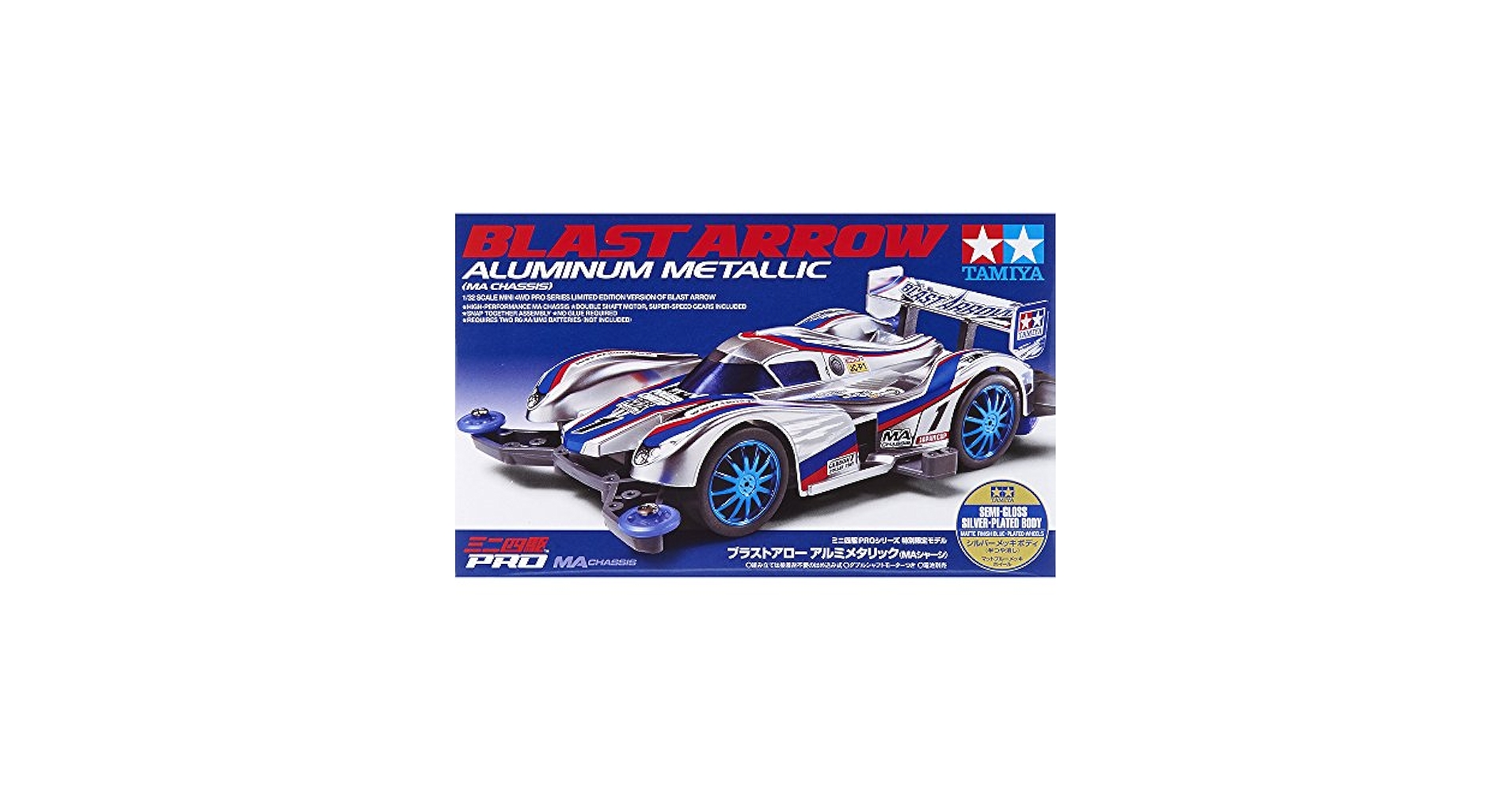 ミニ四駆　ブラストアローアルミメタリック　特別限定モデル ミニ四駆完成品 ブラストアロー アルミメタリック 特別限定