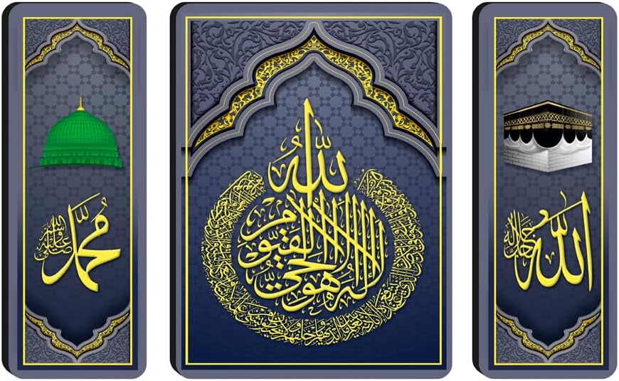 Casa Rica Islamic Muslim Photo Frame Painting Wall Hanging home decoration for Wall, Living/Bed Room, Lobby SET OF 3 12X18 (CHAR QUL TP 05)