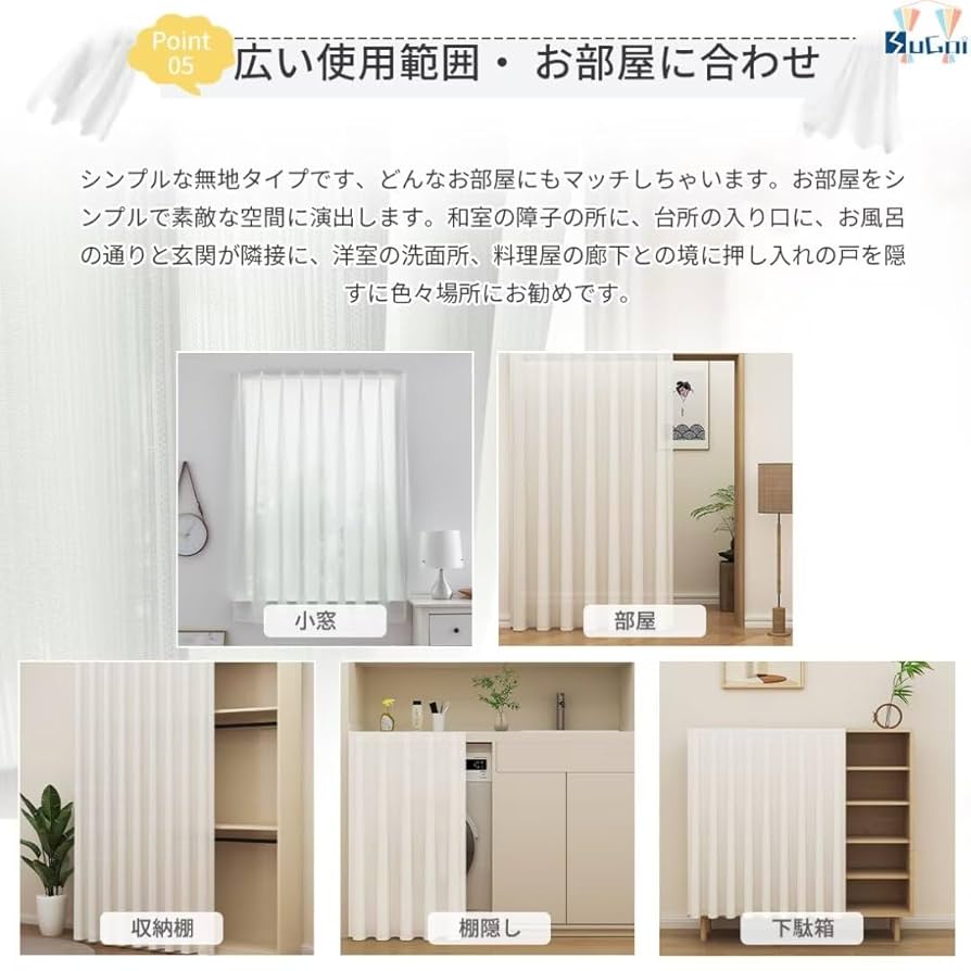 Amazon｜§SUGOi カフェカーテン 小窓 出窓 カーテン 目隠し