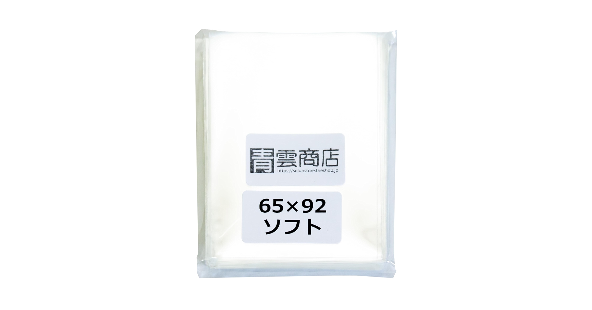 Amazon.co.jp: 青雲商店 ぴったりスリーブ 遊戯王スリーブ