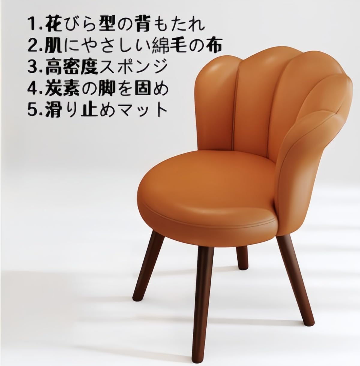 miluFox【多機能の花びらのいす】蠟の革の化粧のいす/ダイニングチェア/本のいすと椅子は花びらの形の背もたれと化粧の鏡が付いて寝 【ごろん】