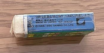 昭和レトロ　消しゴム　けろけろけろっぴ　おみくじ入り　サンリオ 昭和レトロ 消しゴム けろけろけろっぴ おみくじ入り サンリオ