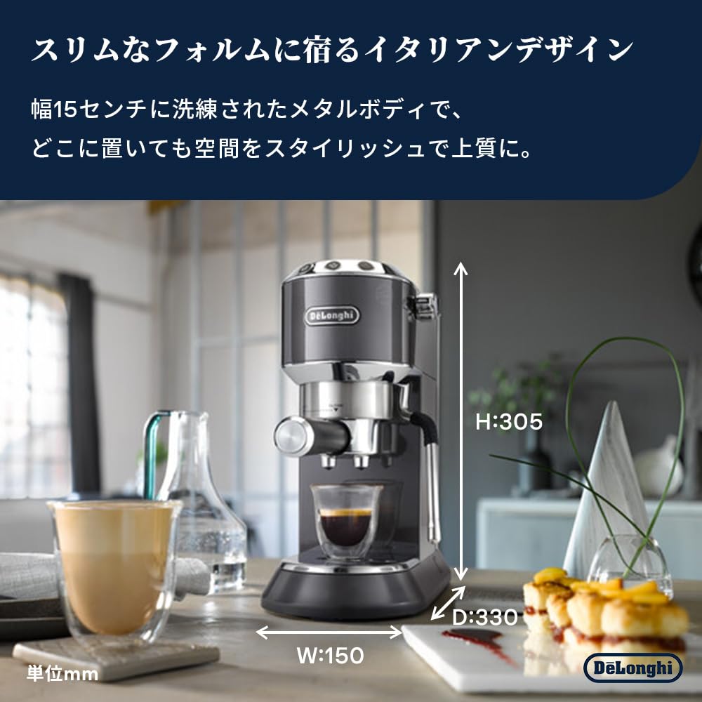 Amazon | De'Longhi (デロンギ) エスプレッソメーカー デディカ アルテ