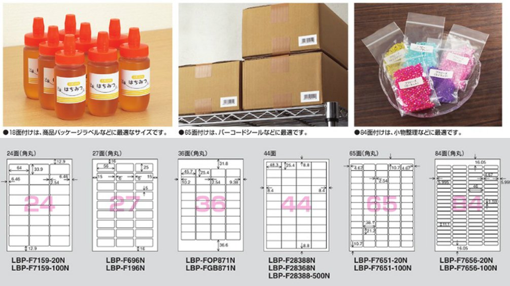 Amazon.co.jp: コクヨ カラーレーザー カラーコピー ラベル 36面 100枚