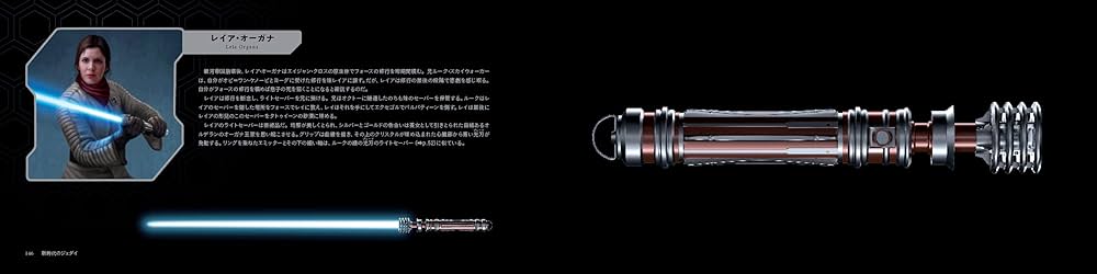 ライトセーバー 空ヒルト 本文必読 2025年最新】空ヒルトの人気