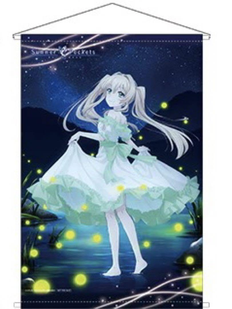 Summer Pockets くじ 紬 ヴェンダース 特賞 B2タペストリー Amazon.co.jp: Summer Pockets くじ 紬 ヴェンダース 特賞 B2