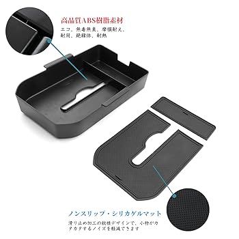 Amazon | ruiya 2024新型 トヨタ ランクル250 専用 コンソール