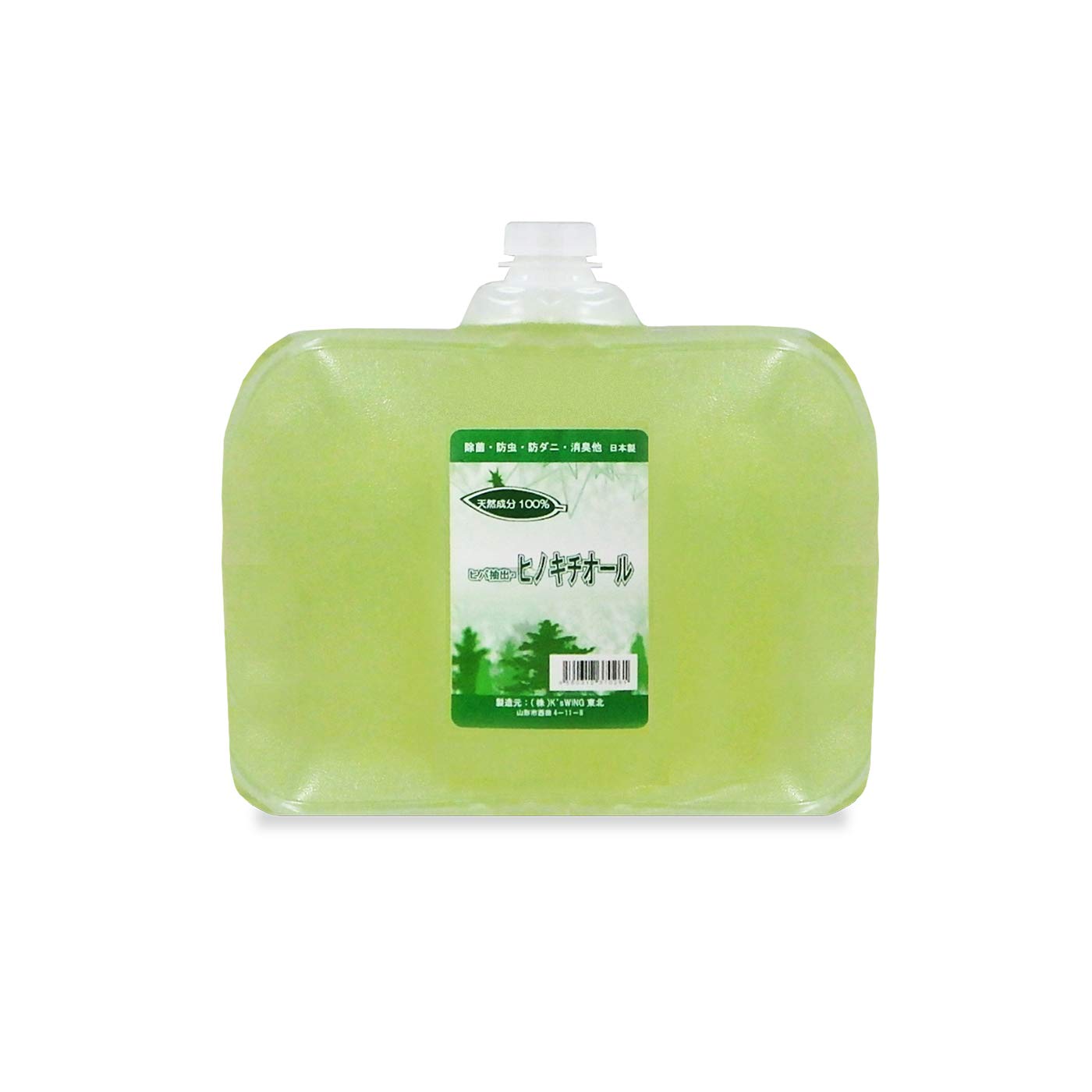 Amazon.co.jp: ヒバ抽出 ヒノキチオール10リットル ひのき 檜 桧 抗菌