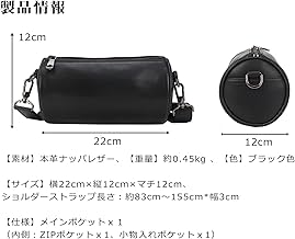 Amazon | [TIDING] 本革 丸型 ドラムバッグ ミニ 小さめ 防水