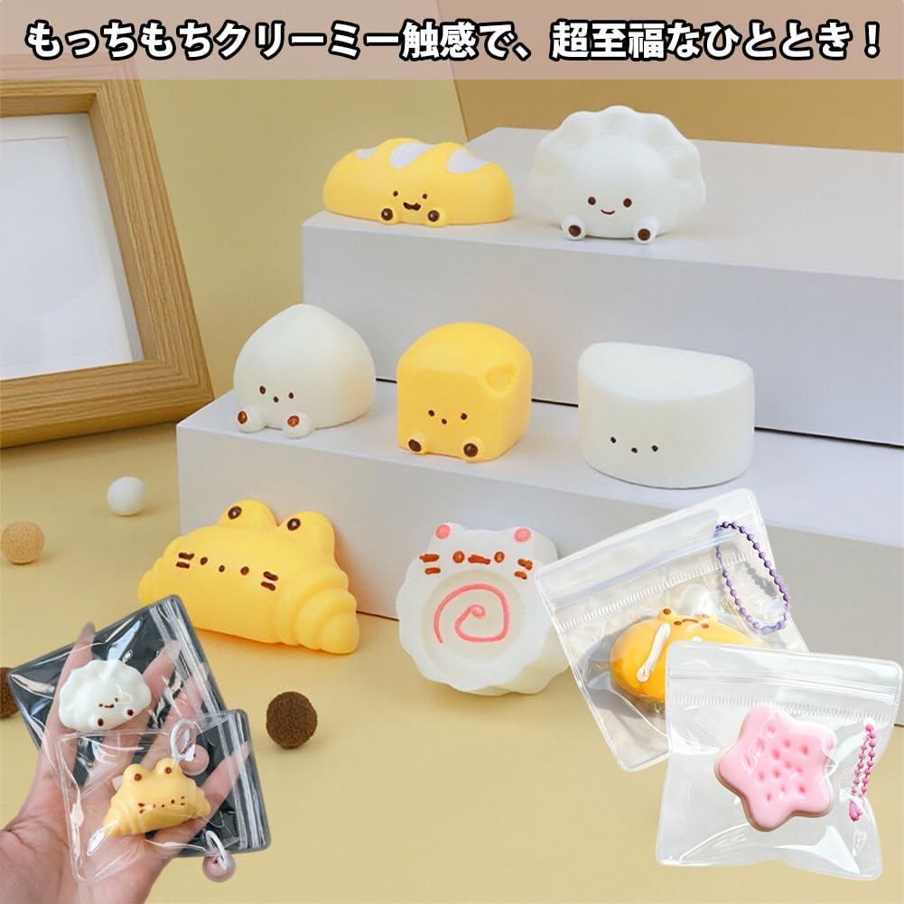 Amazon | ミニ スクイーズ キーホルダー 食べ物系 9個セット