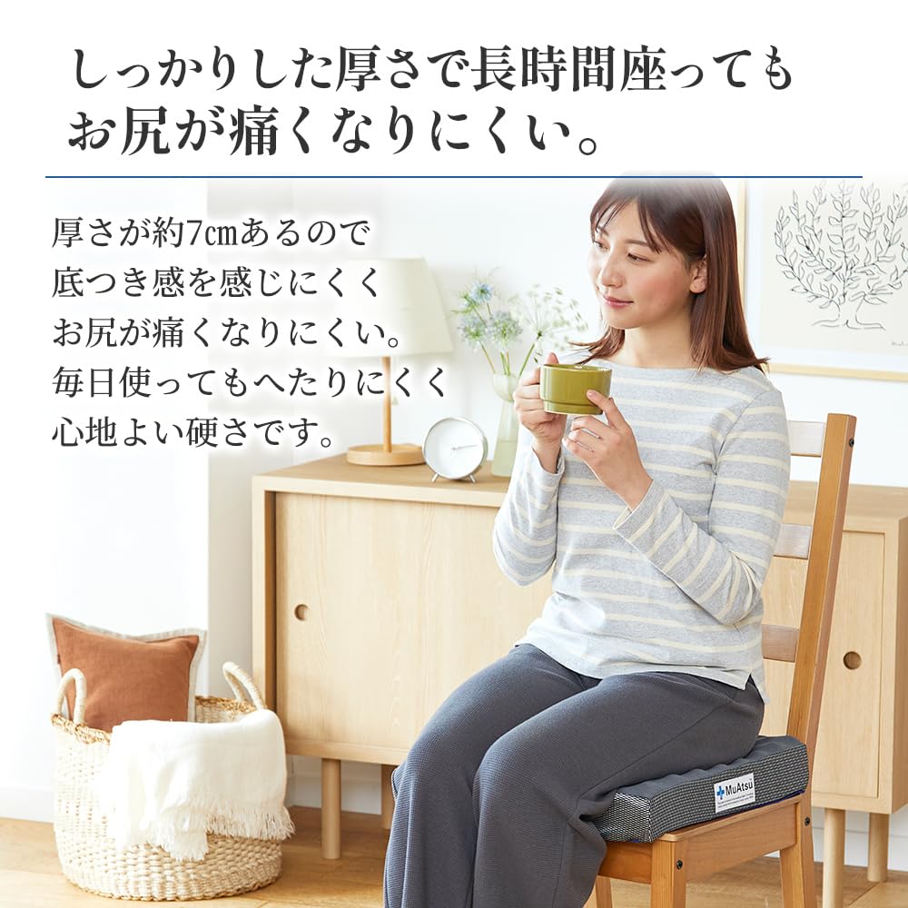 Amazon.co.jp: 昭和西川 ムアツ クッション 【フラット】 「ハンカチ