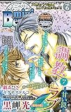 miniBerry vol.6 (恋愛宣言)