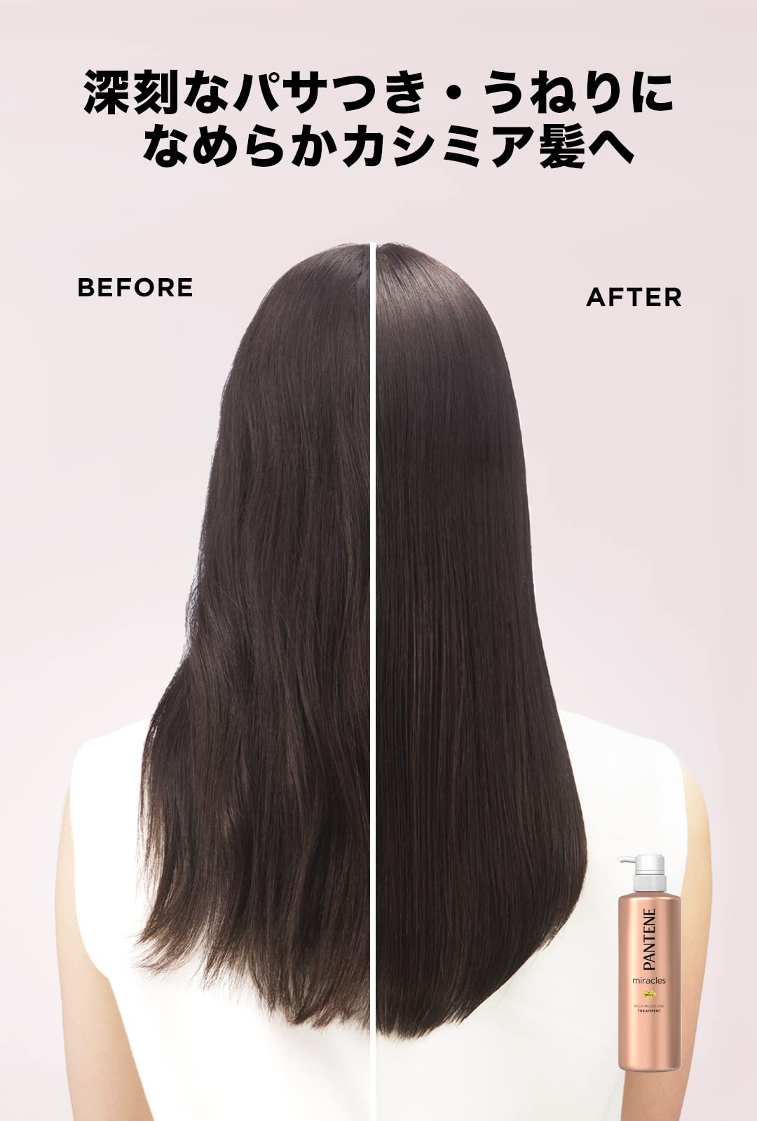 Pantene Pro-V Miracles Rich Moisture Treatment, 500 grams : Amazon
