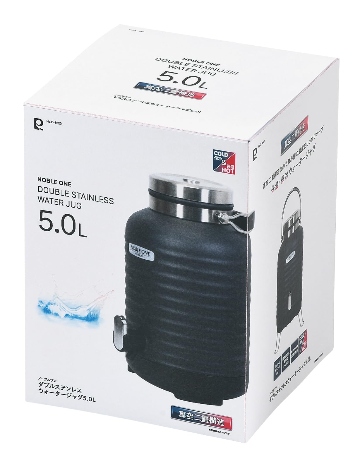 【在庫セール】パール金属 ジャグ ウォータージャグ 5L ダブルステンレス ノー Amazon.co.jp: パール金属 ジャグ ウォータージャグ 5L ダブル