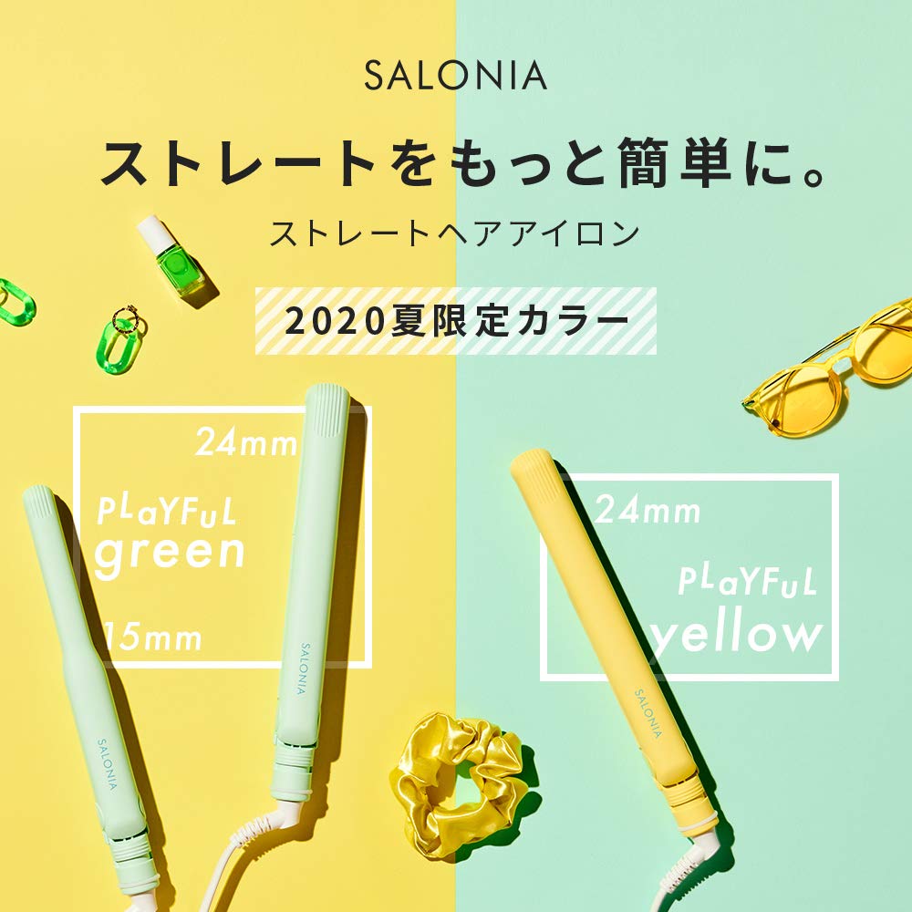 Amazon | SALONIA サロニア ストレートヘアアイロン プレイフル