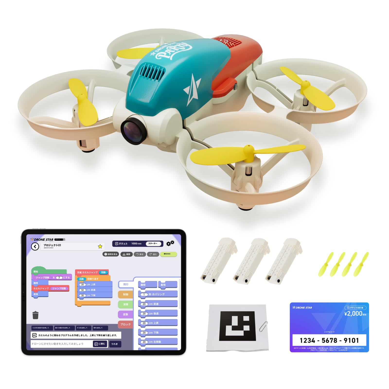Amazon.co.jp: DRONE STAR PARTY ドローン カメラ付き 100g未満