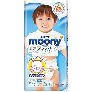 baby winter clothes near me