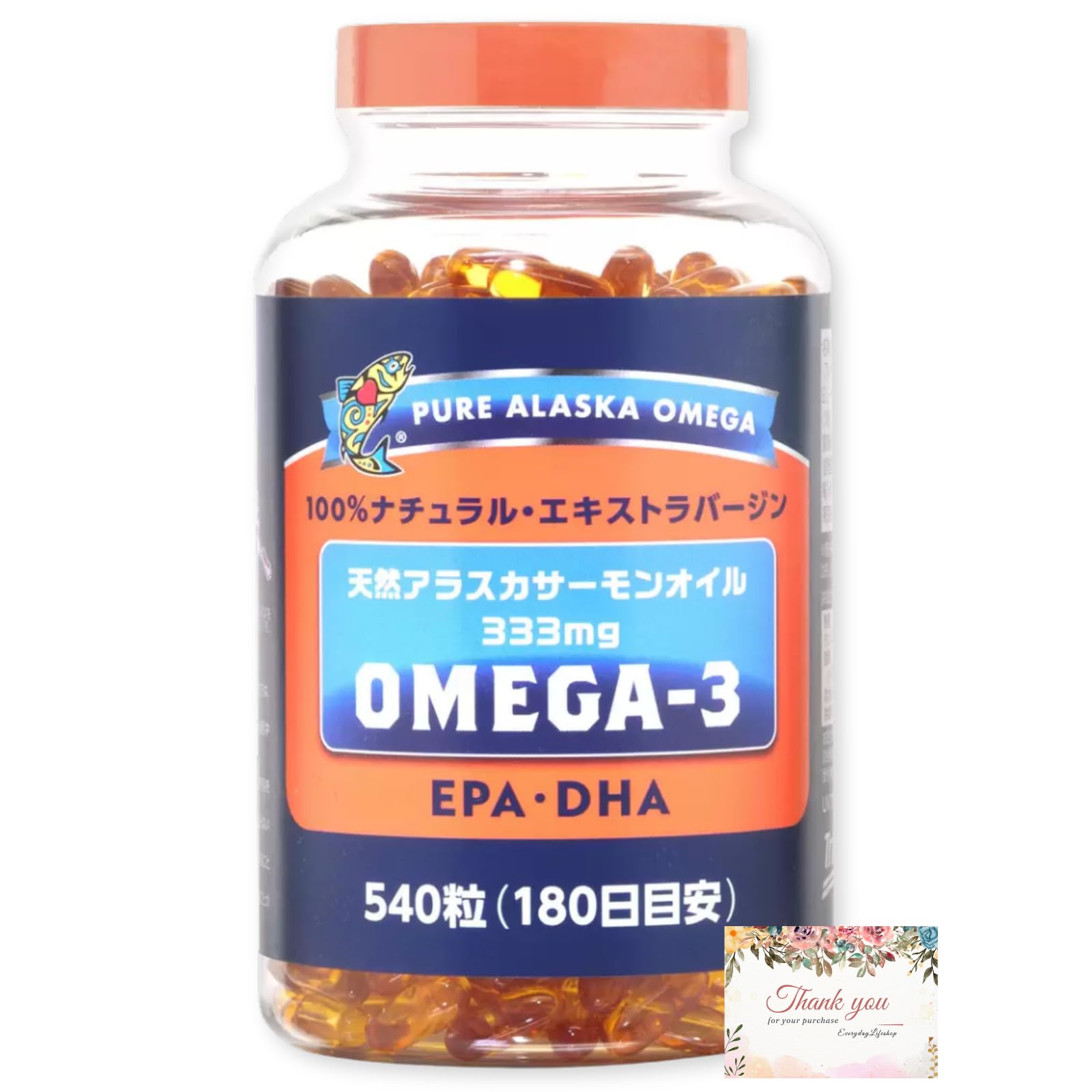 Amazon | トライデント fish oil omega-3 天然アラスカ サーモンオイル 