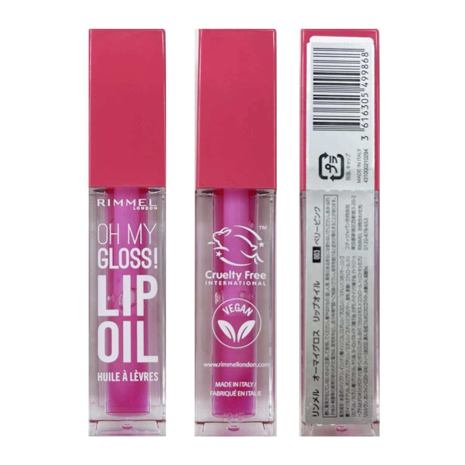 Amazon.co.jp: RIMMEL(リンメル) オーマイグロス リップオイル 003