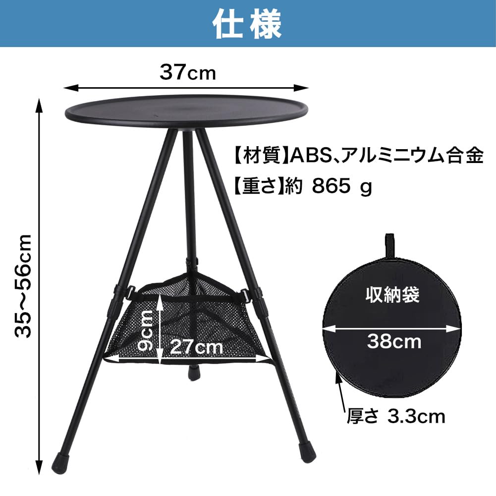 Amazon.co.jp: (アウプル) キャンプ 丸 テーブル 35～56cm 調整可能  