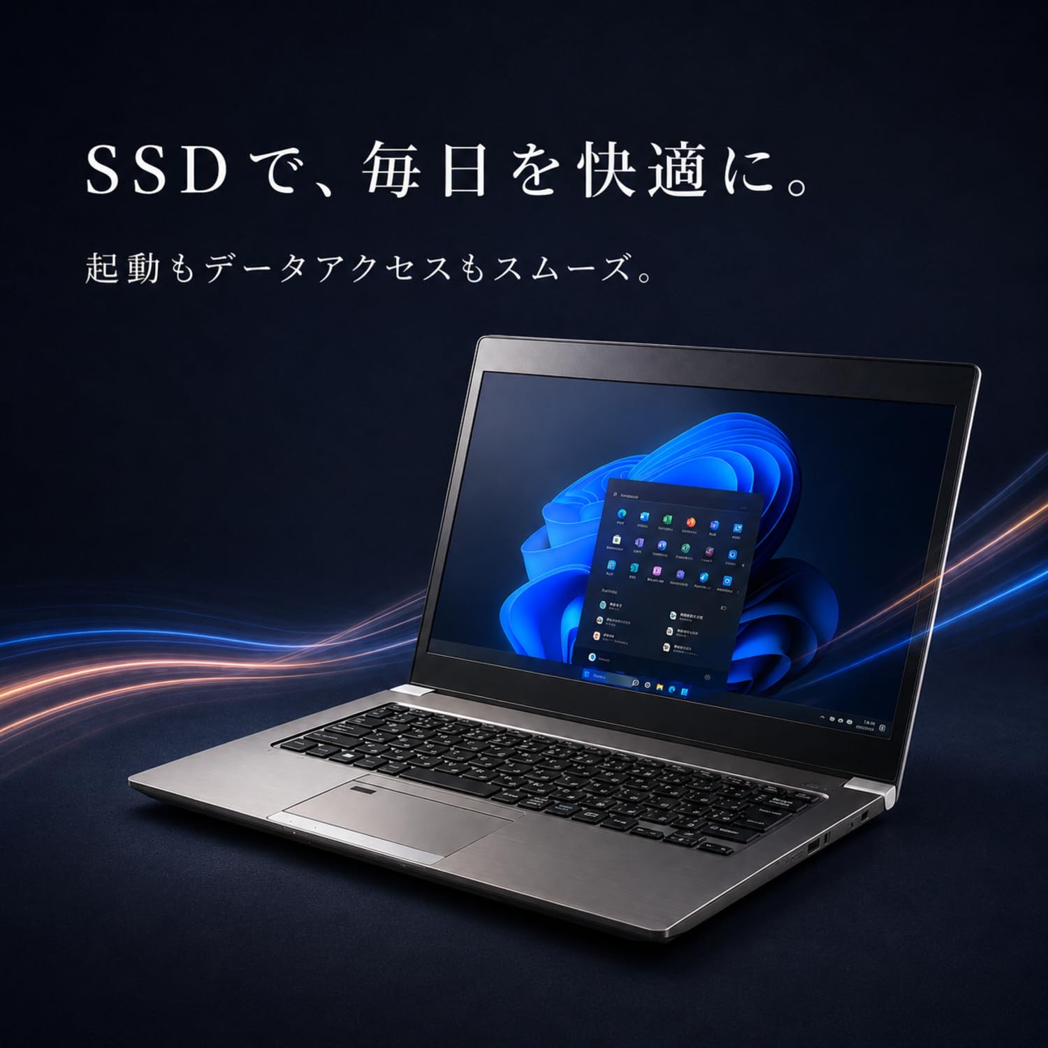 Amazon.co.jp: 【整備済み品】東芝 軽量薄型ノートパソコン Dyna Book