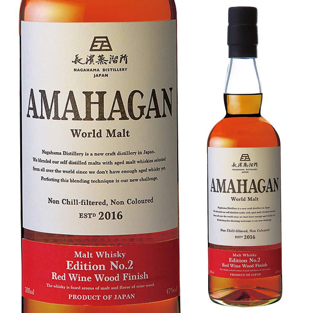長濱蒸留所　AMAHAGAN ウイスキー 2本セット Amazon.co.jp: Amahagan 長濱蒸留所 アマハガン ワールドモルト