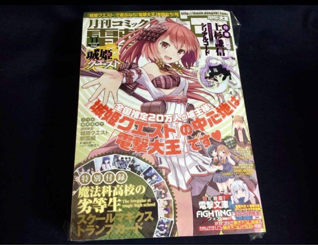 福田ひなた 直筆サイン入りチェキ 2025年 週刊ヤングマガジン47号 楽天