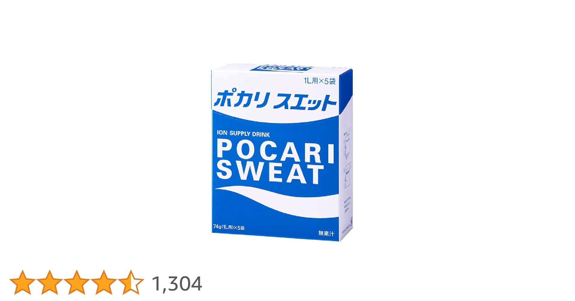 Amazon.co.jp: ポカリスエット 大塚製薬 ポカリスエット