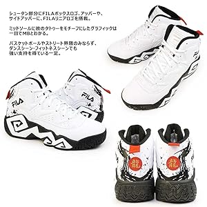 Amazon | [フィラ] FILA メンズ スニーカー MB 24 MSS24023