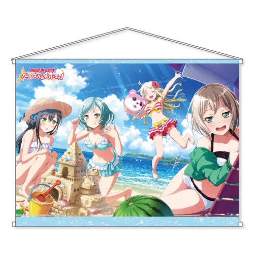 バンドリBanGDream B2タペストリー