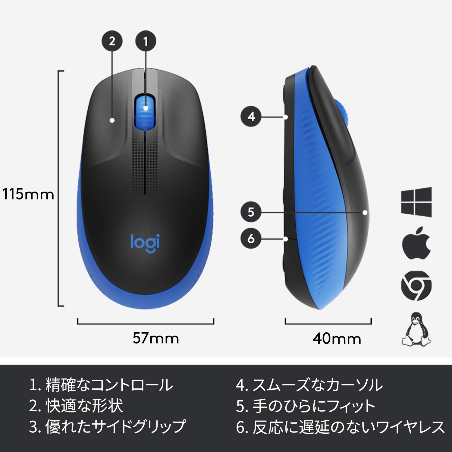 Amazon.co.jp: ロジクール フルサイズ ワイヤレス マウス M190BL