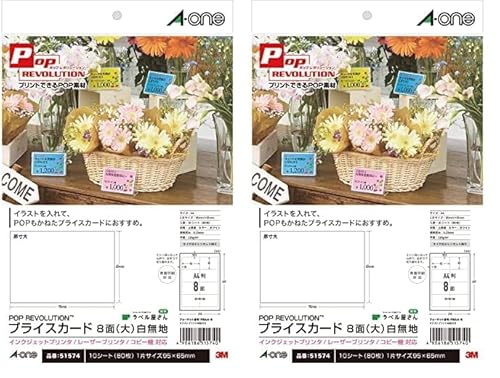 �y�܂Ƃߔ����z�G�[���� POP REVOLUTION �v���C�X�J�[�h �� 8�� 51574