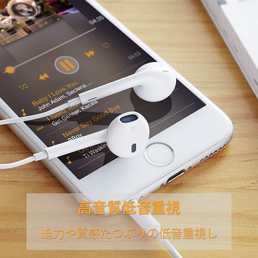 Amazon.co.jp: 【2024新版 】 Phone イヤホン 有線 イヤフォン