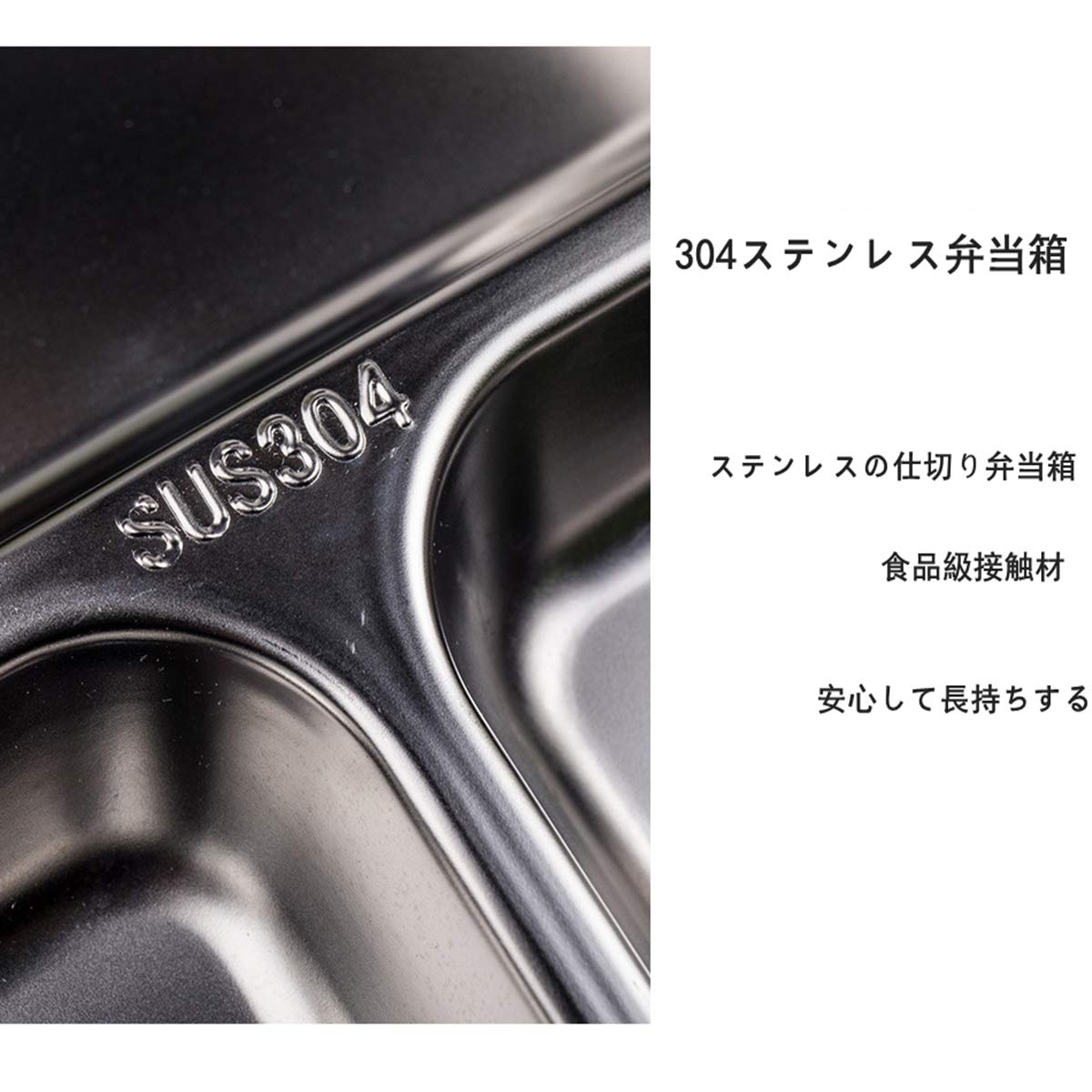 Amazon | 保温弁当箱 304ステンレス 格分けランチボックス 水を