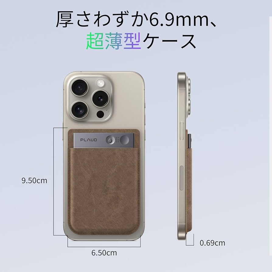 Amazon.co.jp: PLAUD NOTE ボイスレコーダー 専用ケース MagSafe対応 Amazon.co.jp: PLAUD NOTE ボイスレコーダー 専用ケース MagSafe対応