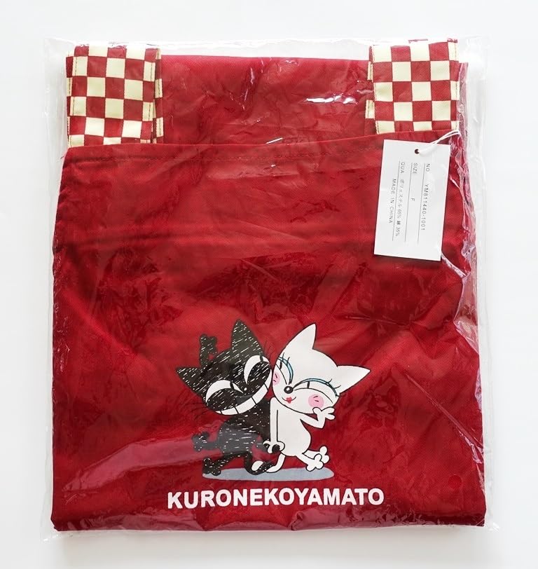 【ヤマト運輸】エプロン Amazon.co.jp: クロネコヤマト エプロン 前掛け ヤマト運輸