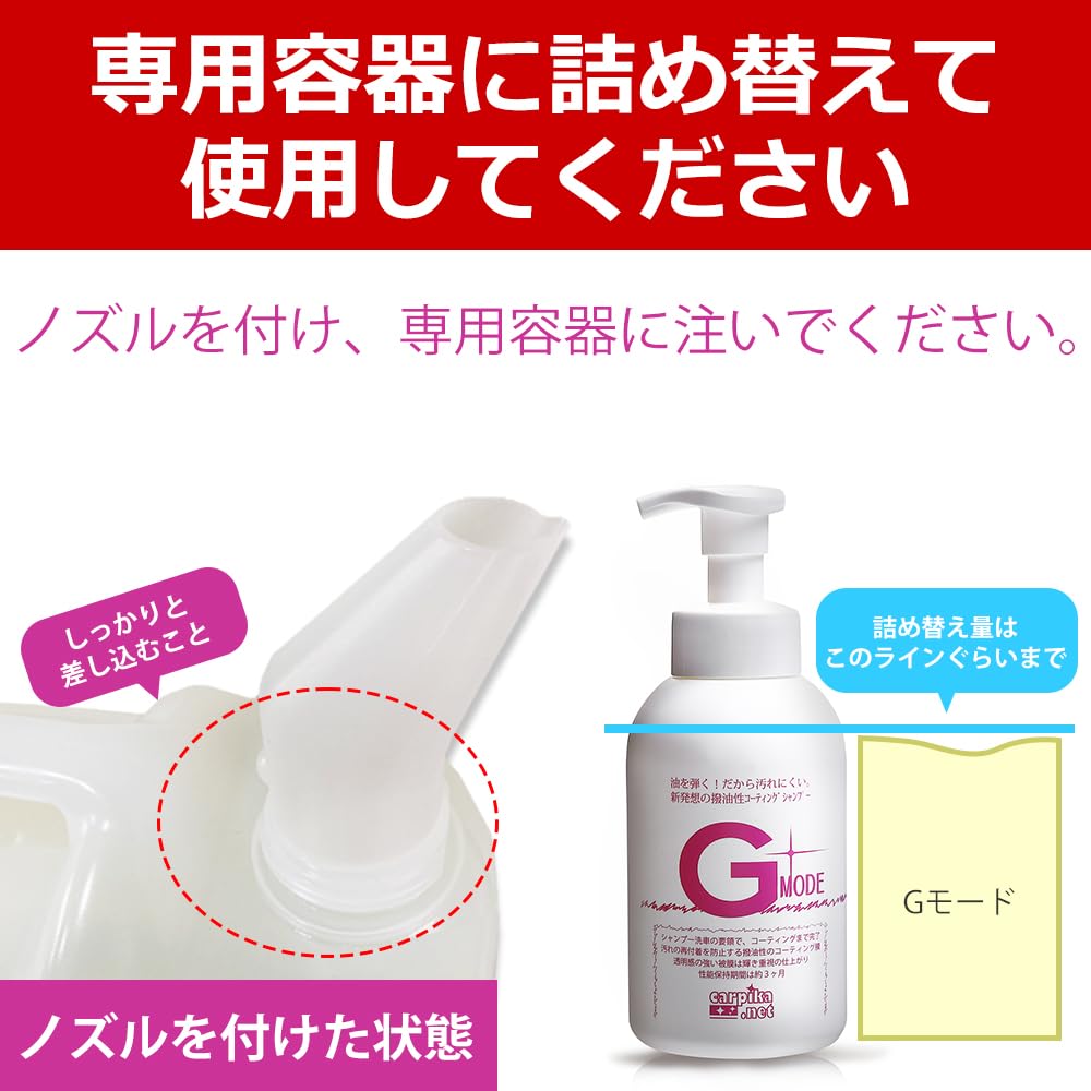 Amazon.co.jp: carpika.net (カーピカネット) 車 コーティング剤 G