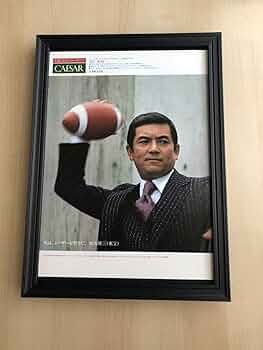 クラーヴェ、髭の兵士、版上サイン、新品額・額装付き、美品 614Y09SPl-L._UF350,350_QL50_.jpg