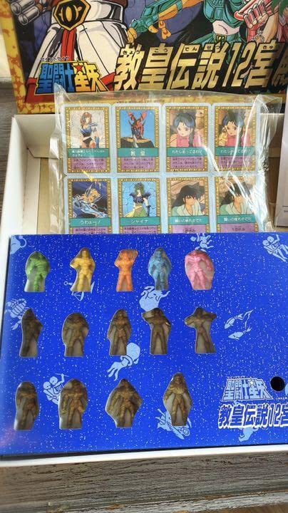 聖闘士星矢 教皇伝説12宮殿の闘いボードゲーム Amazon.co.jp: 聖闘士星矢ボードゲーム 教皇伝説12宮殿の闘い