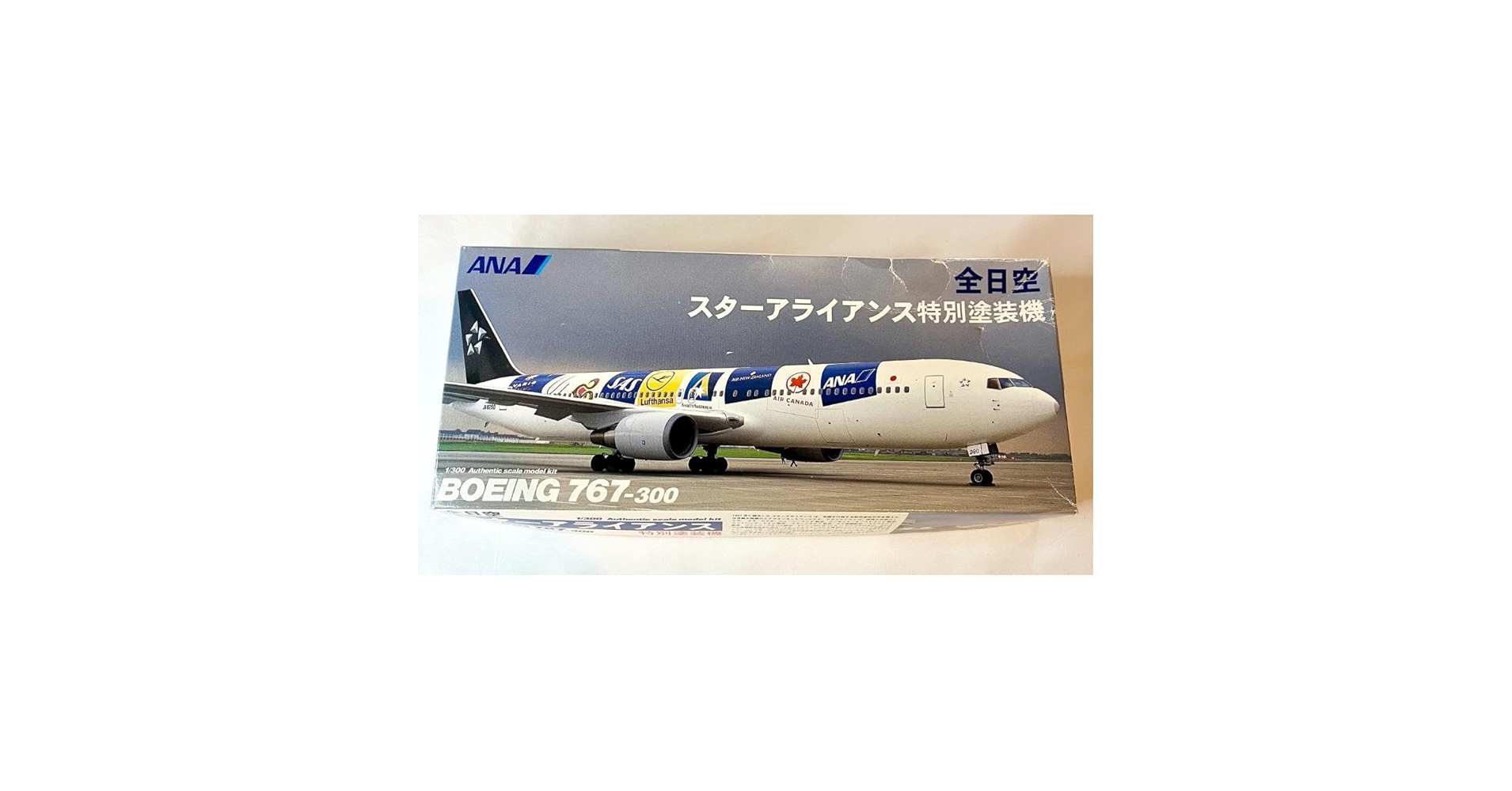 Amazon | ANA全日空商事 スターアライアンス特別塗装機 B767-300