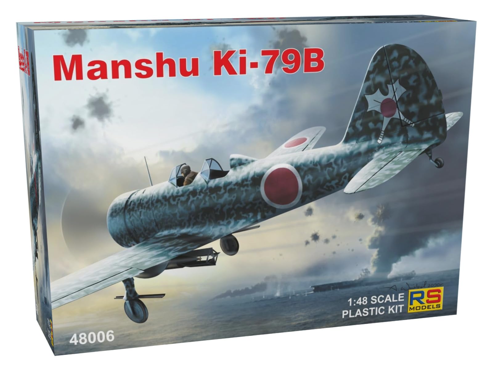 Amazon | RSモデル 1/48 日本陸軍 満州 キ-79 二式高等練習機 乙型