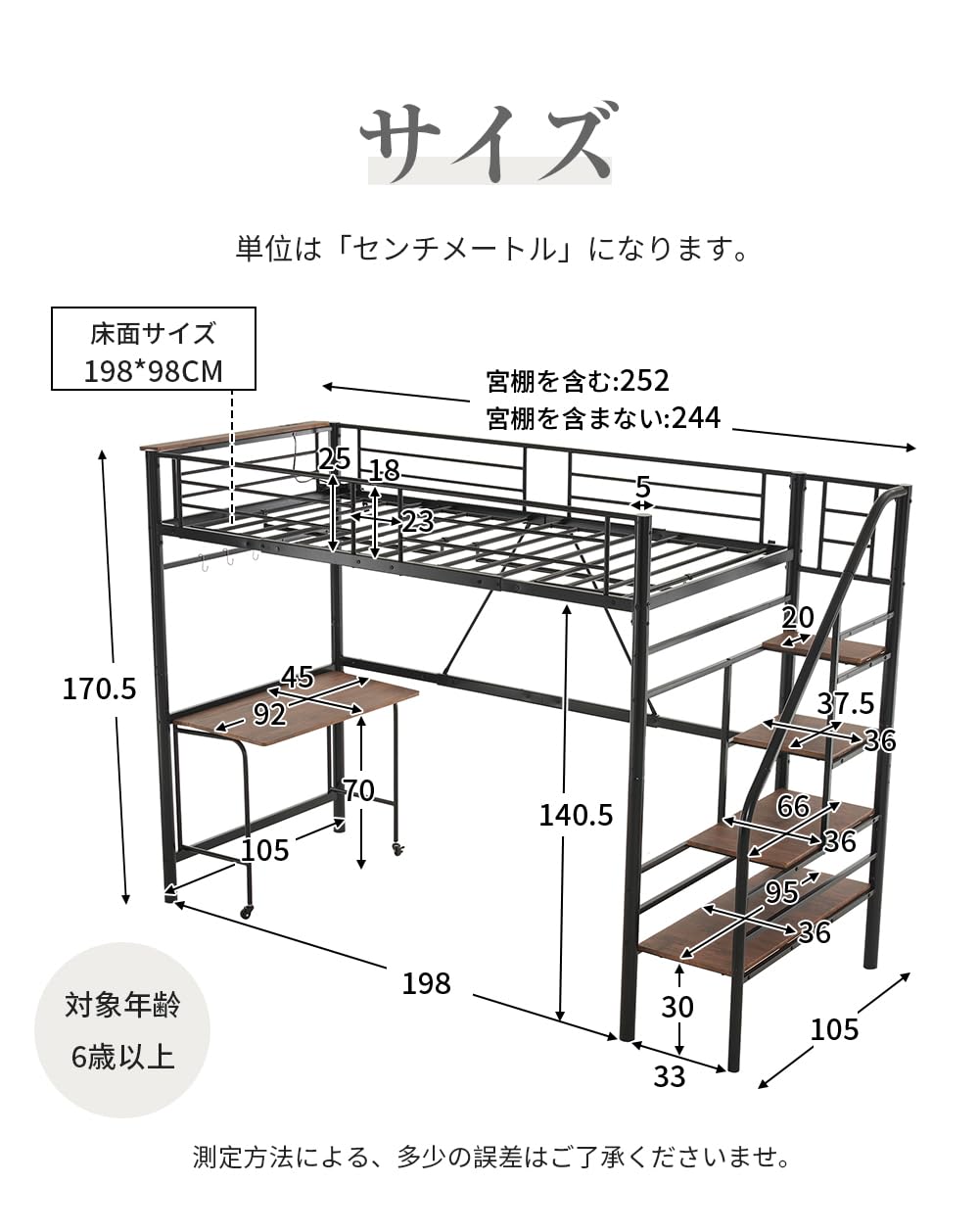 ロフトベッド シングル 階段付き パイプベッド 折りたたみデスク付 コンセント付 Amazon｜ロフトベッド パイプベッド 階段付き 折りたたみデスク