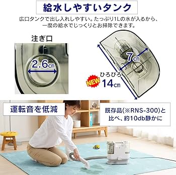 Amazon | リンサークリーナー 自動ポンプ式モデル 【テレビ放映商品