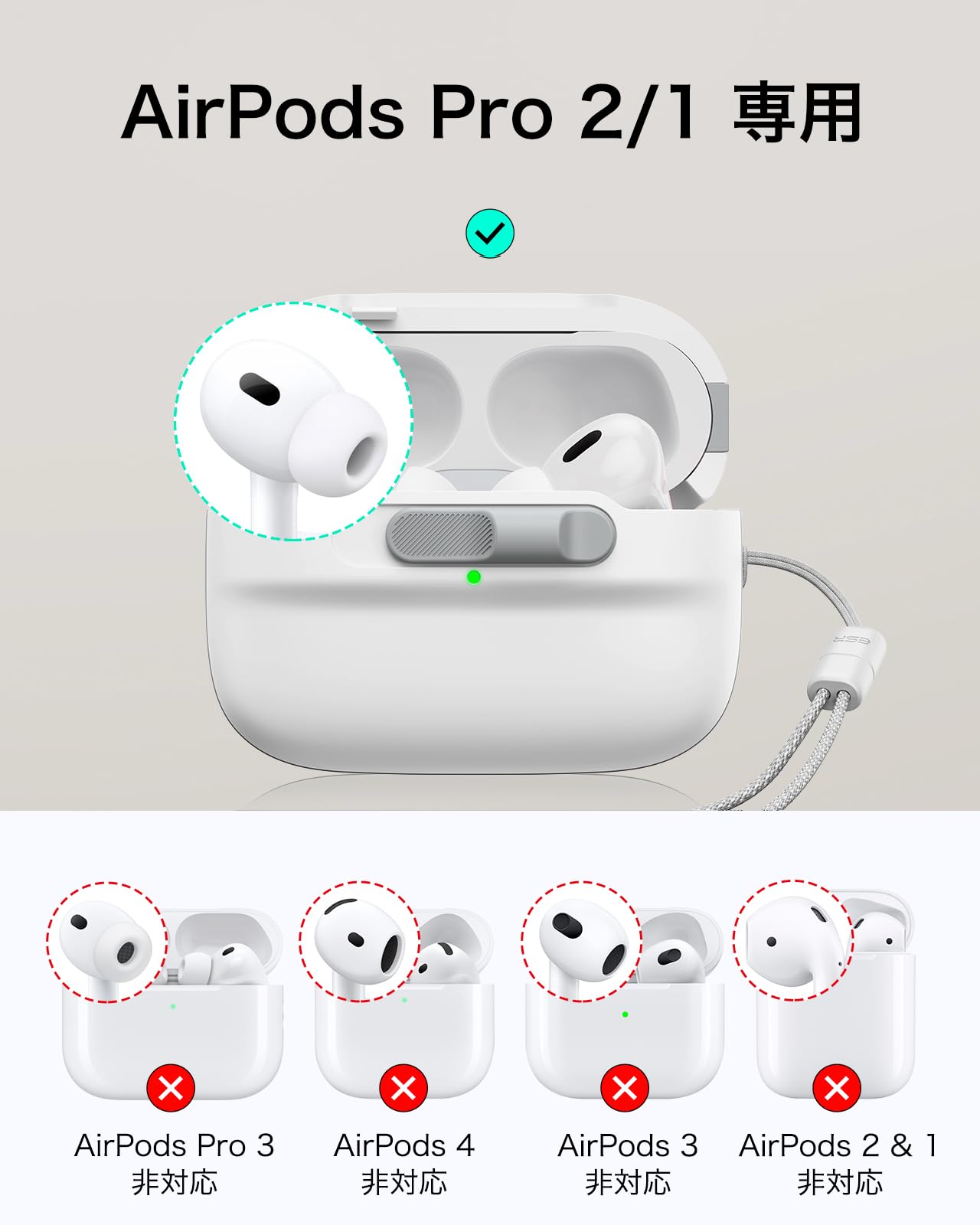 Amazon | ESR AirPods Pro2 ケース MagSafe対応 AirPods Pro 第2世代