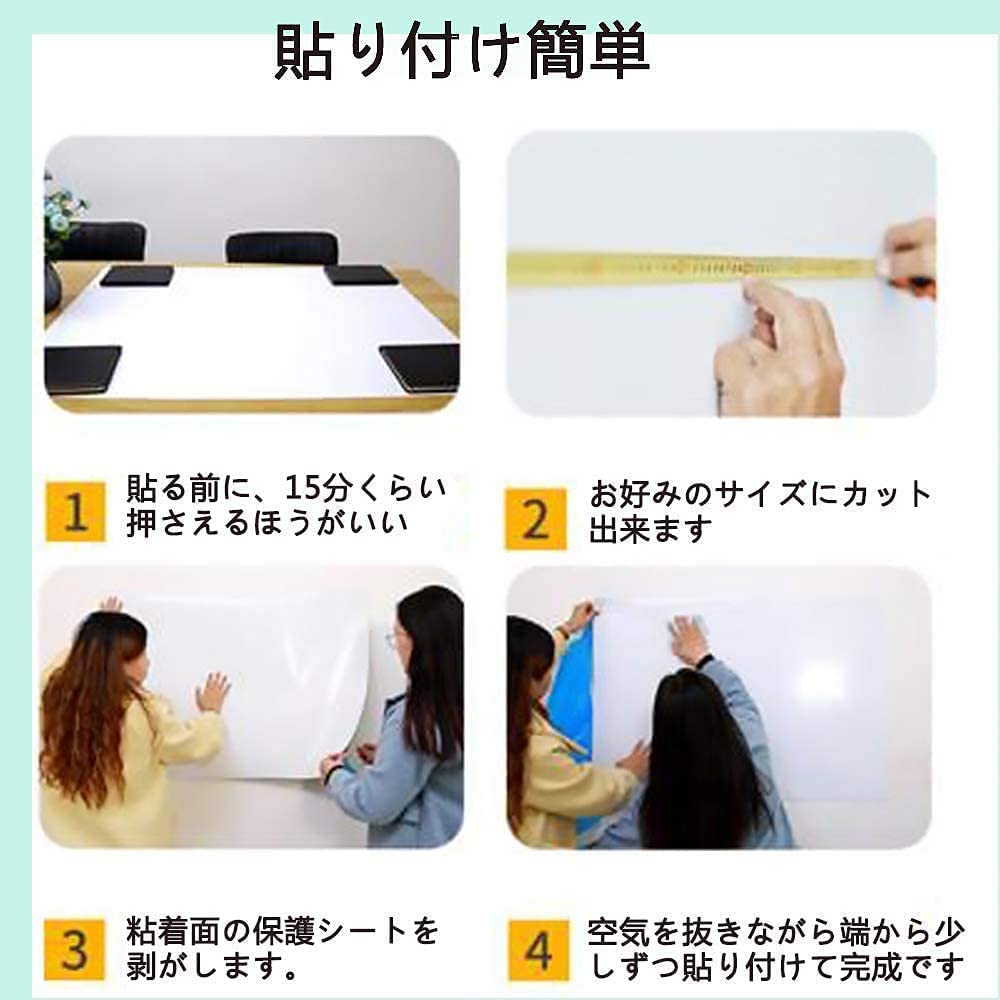Amazon.co.jp: ホワイトボート シート 45*30cm マグネット対応 石磁が