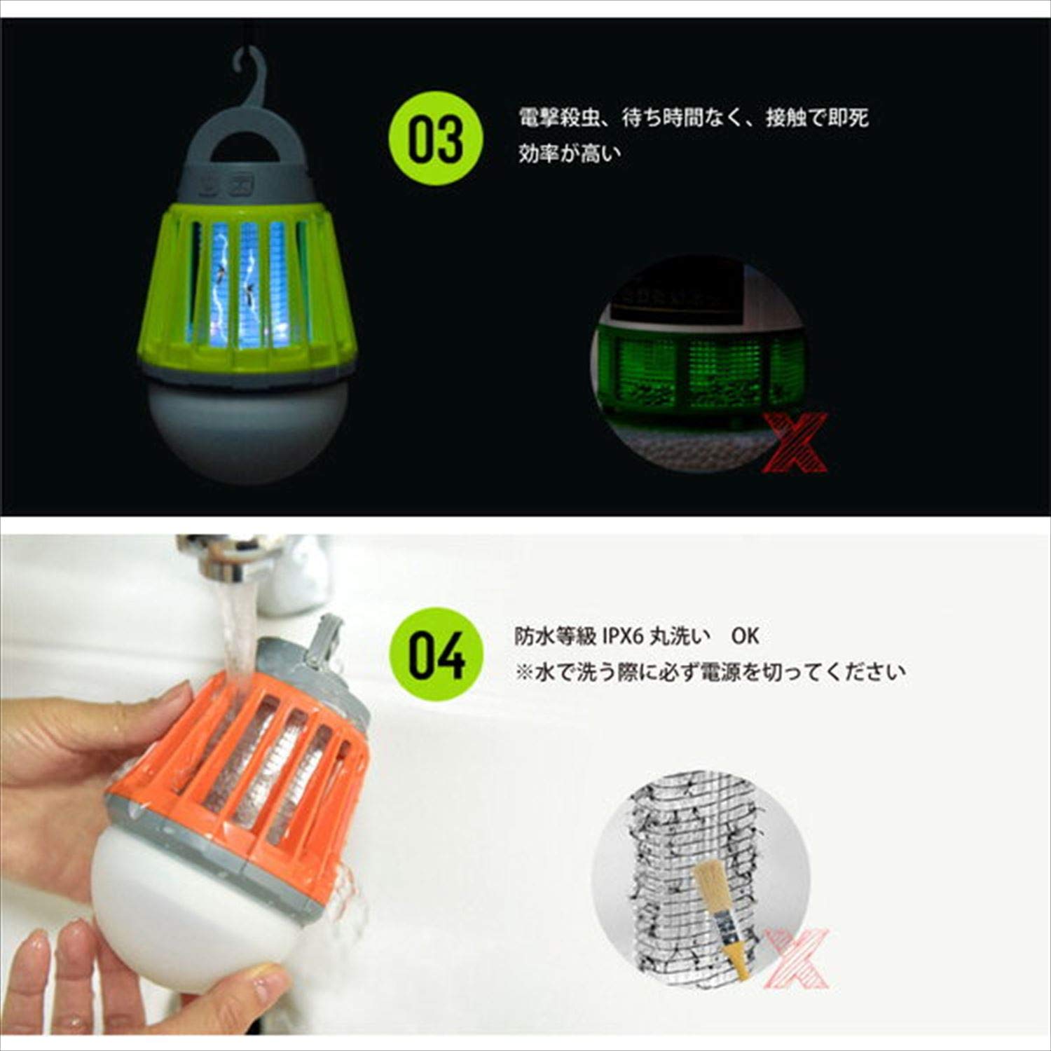 5/5Panasonic 電撃殺虫器 YF22876 2011年製/8J