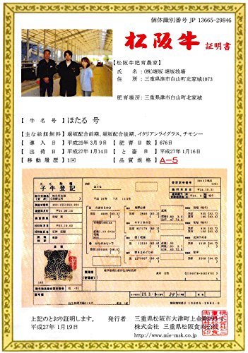 松坂牛のおいしいお店は やまと で決まり 詳細なレビューあり 創業100年牛肉博士 牛肉に関わる情報をプロが解説したサイト