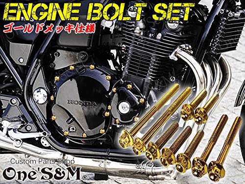 Amazon.co.jp: ゆZ22-26 CB1100 SC65 2017~2018 専用 エンジン ボルト