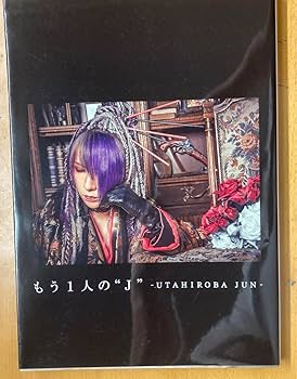 Amazon.co.jp: ゴールデンボンバー歌広場淳写真集 -もう1人の