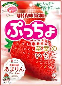 いちごだいふく♪他の方はご遠慮ください 614YFRtlrYL._AC_UF350,